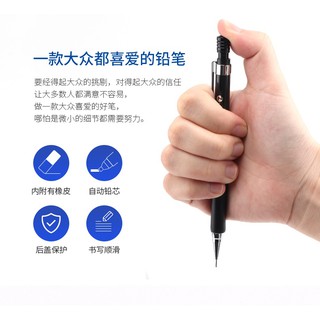 Bút Chì Bấm Mỹ Thuật SIMPLE BAOKE
