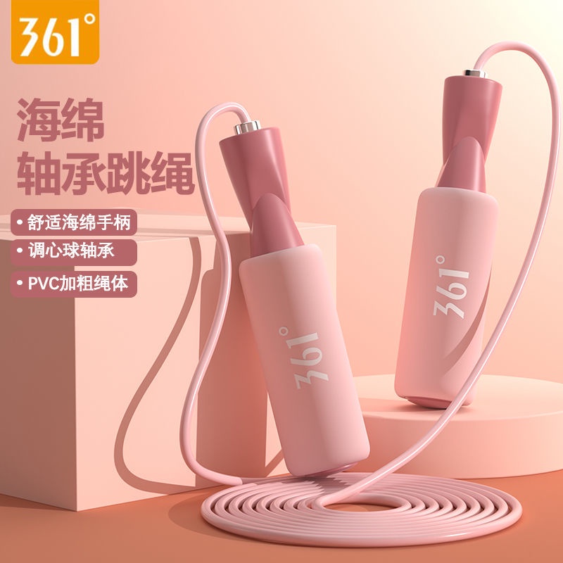 361°Dây Nhảy Không Dây Hỗ Trợ Tập Luyện Thể Thao Giảm Cân Dành Cho Trẻ Em Và Người Lớn