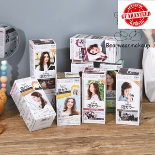 (ĐỦ MÀU) THUỐC NHUỘM TÓC LIESE PRETTIA NHẬT BẢN