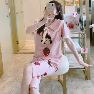 Pijama Bầu, Sau sinh P13