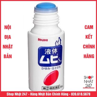 Bôi muỗi dạng lăn Muhi 50ml Nội Địa Nhật Bản