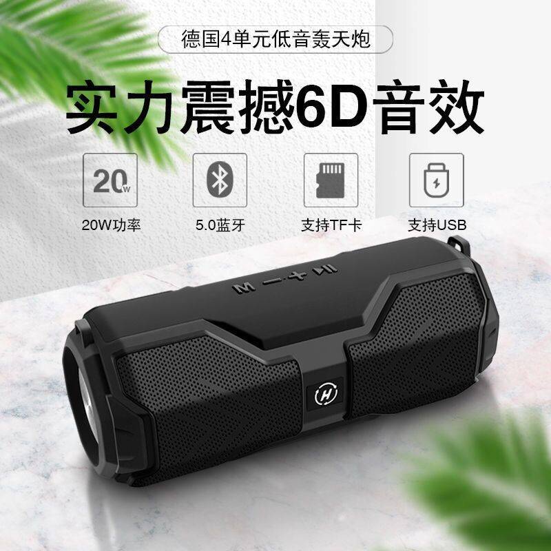 Gun Guns không dây ngoài trời siêu bass loa bluetooth 6d loa vòm đôi mini ligh cannon xe