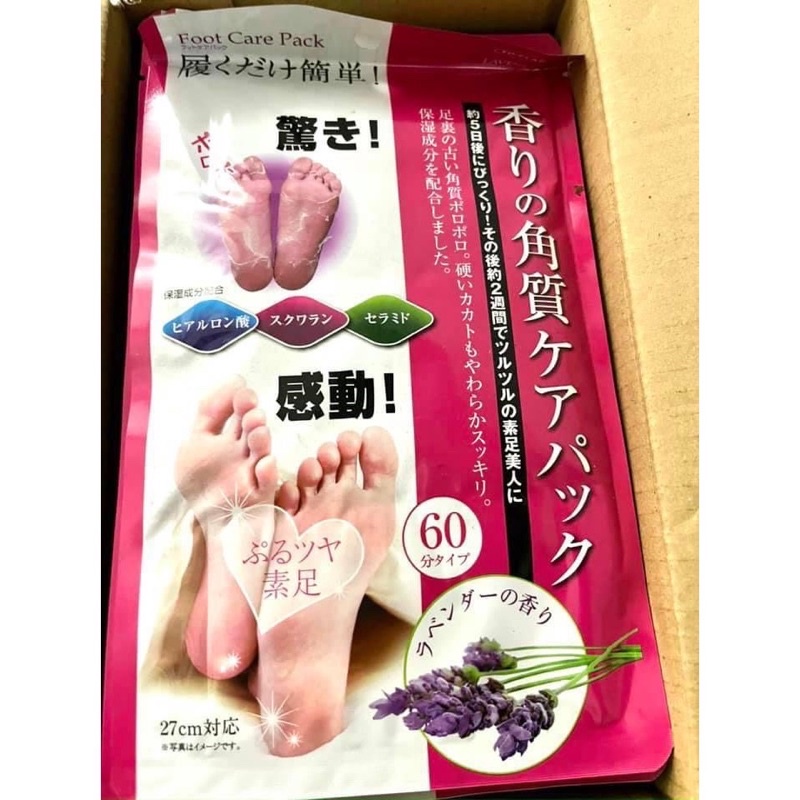 [Chính_hãng Ủ chân To Plan Foot Care Pack Nhật Bản