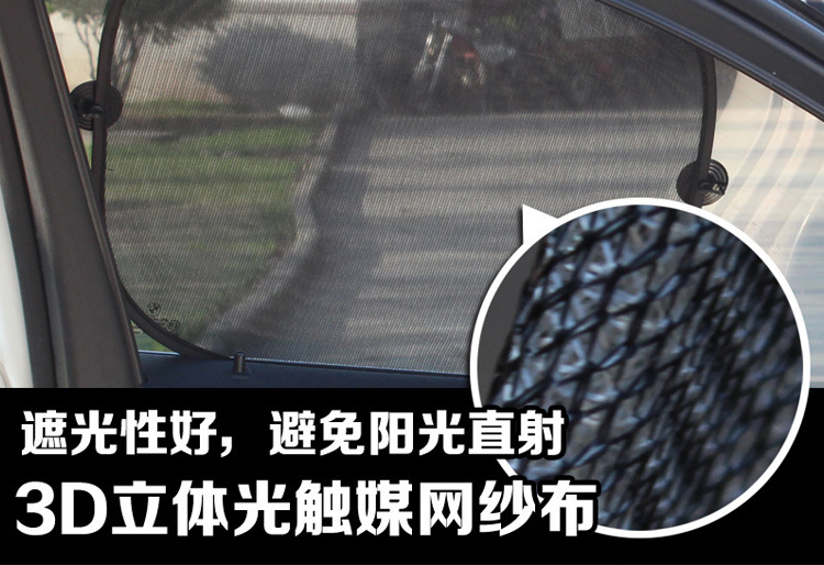 Mới Bộ 5 Miếng Che Nắng Cách Nhiệt Gắn Phía Sau Xe Hơi