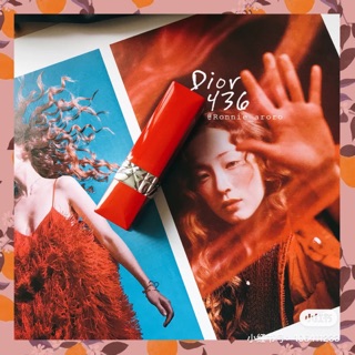 Son Dior Ultra Rouge 641