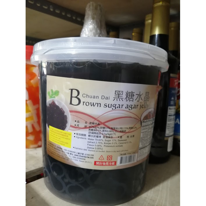 Trân châu Agar Caramel
