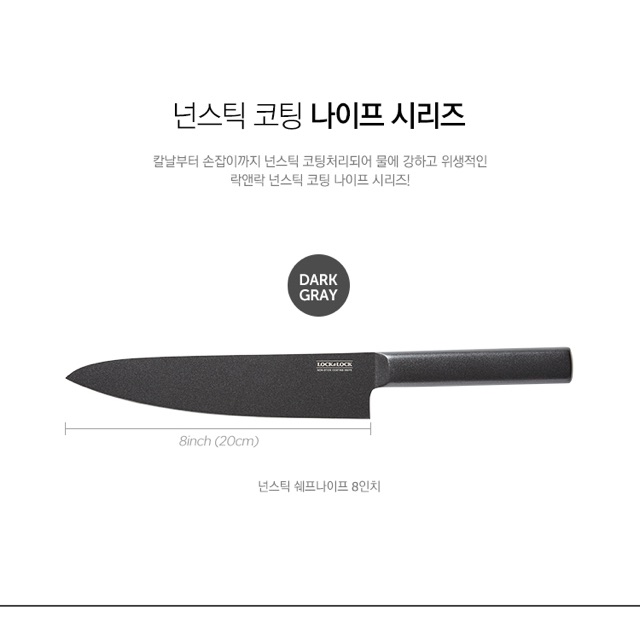 [LOCK&amp;LOCK]DAO NHÀ BẾP CHEF’S KNIFE DÀI 330MM LOCK&amp;LOCK-CKK311(THÉP KHÔNG GỈ)