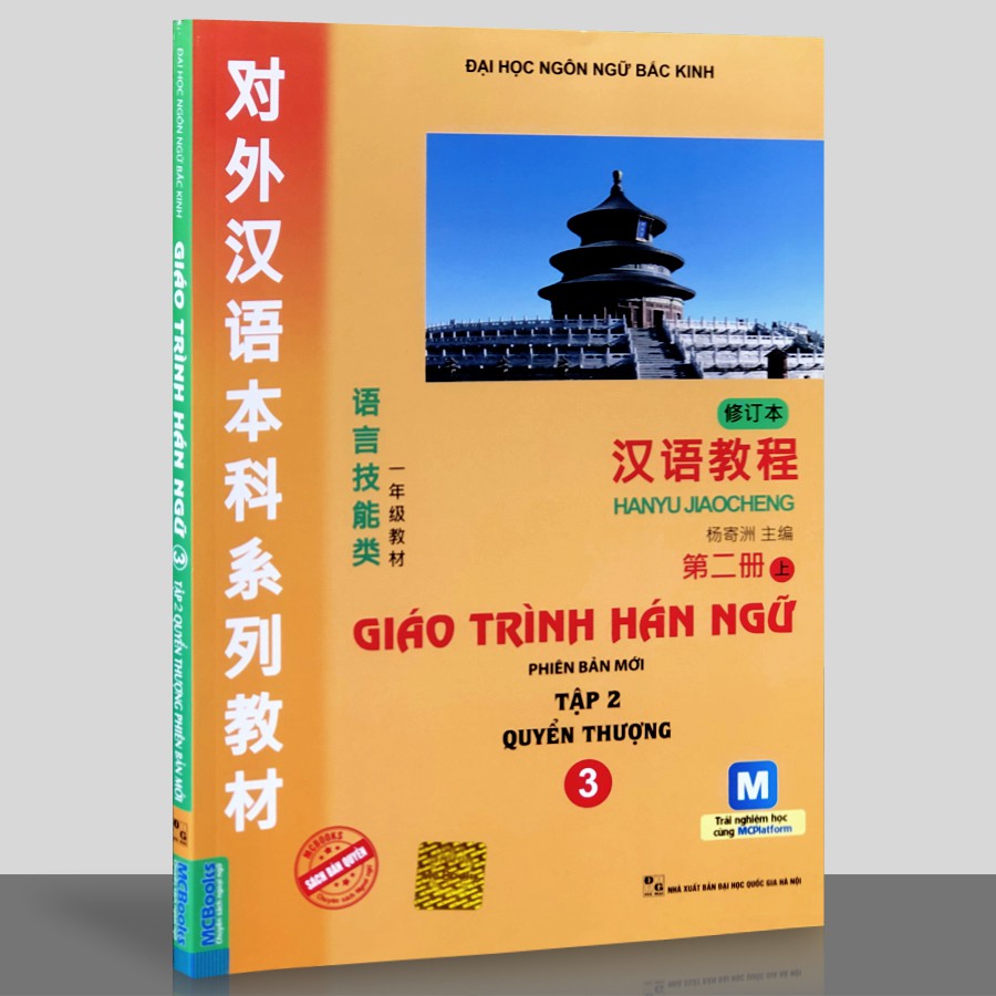 Sách - Giáo Trình Hán Ngữ 3 - Tập 2 quyển thượng phiên bản mới