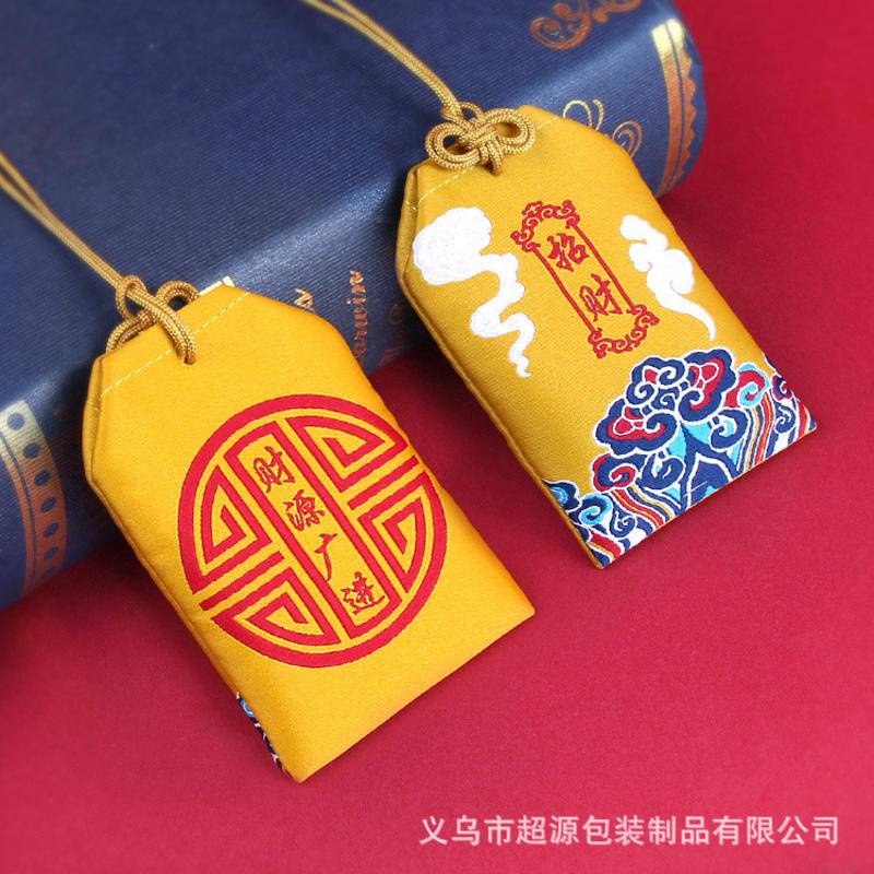 Túi May Mắn Thêu Hình Rồng Cổ Điển Treo Xe Hơi
