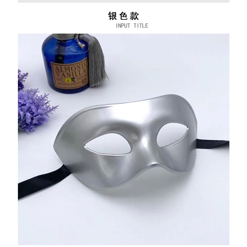 Lễ Hội Đạo Cụ Khiêu Vũ Đen Mặt Nạ Nửa Khuôn Mặt Người Lớn Màu Trắng Dày Mặt Nạ Mắt Nam Retro Giáng Sinh Cung Cấp