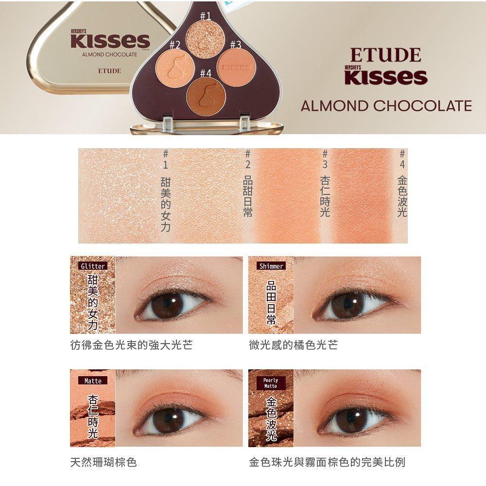 Phấn Mắt E.t.u.d.e H.o.u.s.e Play Color Eyes Hershey Kisses | BigBuy360 - bigbuy360.vn