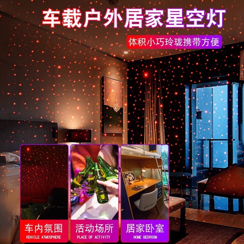 [Hàng Có Sẵn] Đèn Trần Xe Hơi Không Dây Điều Khiển Giọng Nói Ánh Sáng Bầu Trời Đầy Sao Lấp Lánh