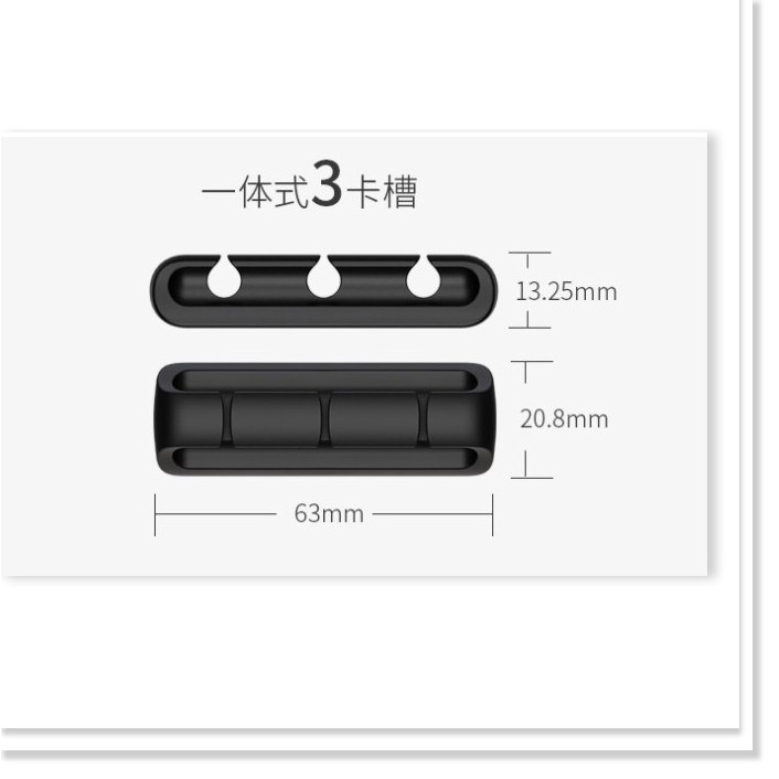 Cố Định Dây Điện 💕SALE💕 Dụng cụ silicon giúp cố định 3 đầu dây sạc, dây điện CM-03 9464 | BigBuy360 - bigbuy360.vn