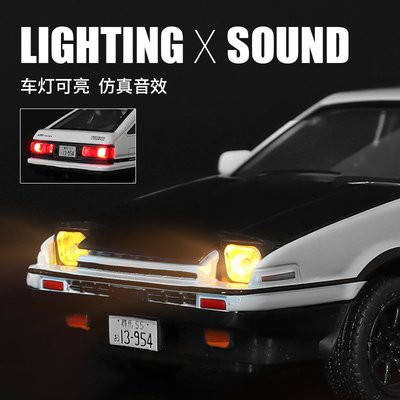 Mô hình xe ô tô Toyota AE86 chữ D thu tên núi Xe mô hình chính hãng đua hợp kim Đồ chơi đậu phụ cửa hàng mô phỏng