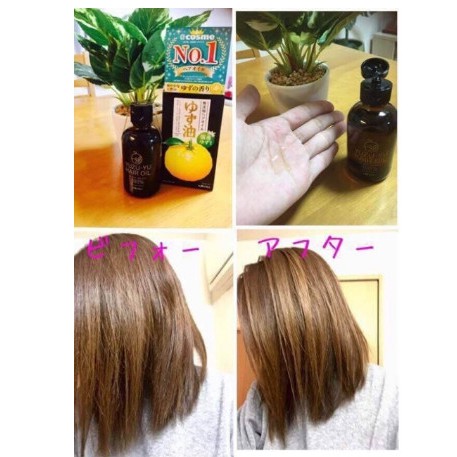Tinh dầu dưỡng kích thích mọc tóc Utena Yuzu Hair Oil