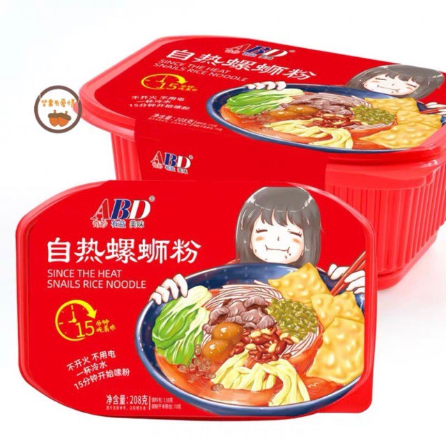 Bún ốc cay Liễu Châu tự sôi | BigBuy360 - bigbuy360.vn