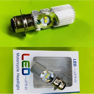 Đèn led hilo cao cấp cho xe máy đời cũ siêu sáng - 1 đôi