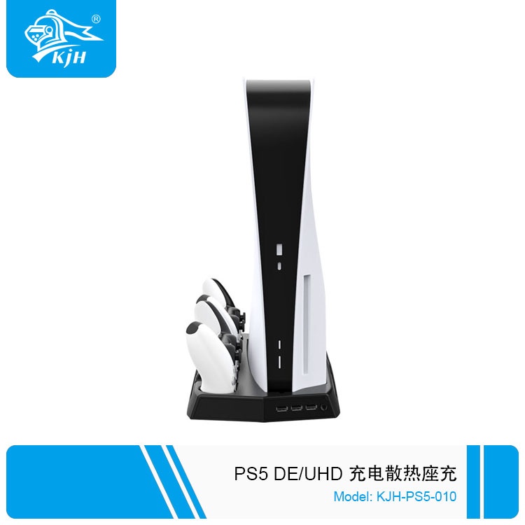 Đế chân đứng mấy chơi game PS5 DE / UHD Charging Stand cooling fan 2in1