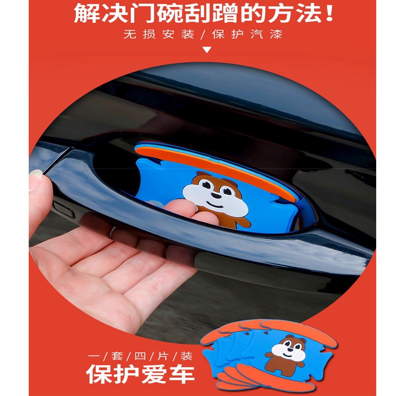 Set 4 Miếng Dán Trang Trí Tay Nắm Cửa Xe Hơi Hình Động Vật Ngộ Nghĩnh Dễ Thương