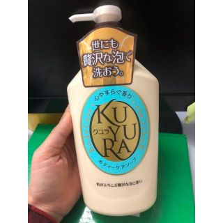 Sữa tắm Kuyura Nhật Bản