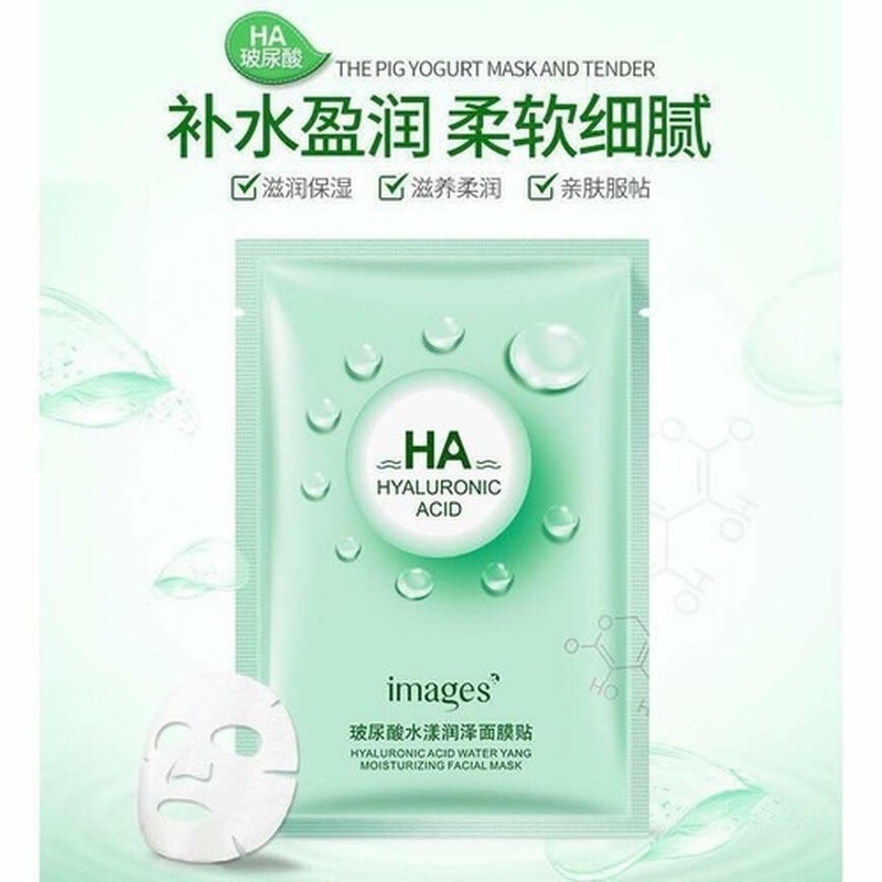 Mặt Nạ IMAGES Dưỡng Trắng Da Loại Bỏ Mụn 25ml | BigBuy360 - bigbuy360.vn