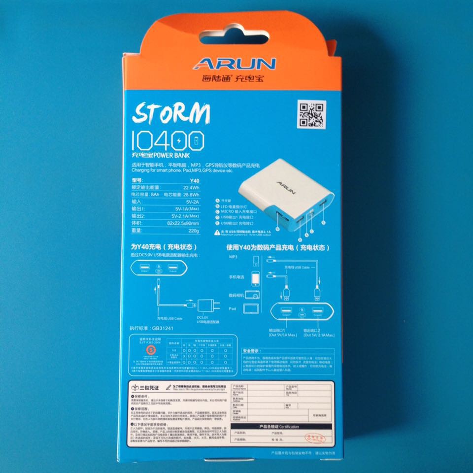 SẠC DỰ PHONG ARUN 10400MAH Y40 CHÍNH HÃNG