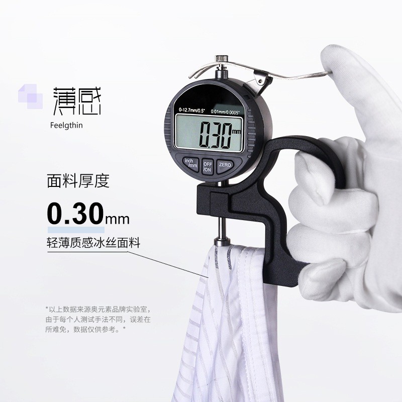 Quần lót chữ nhật không đường may xuyên thấu thoáng khí thời trang mùa hè cho nam