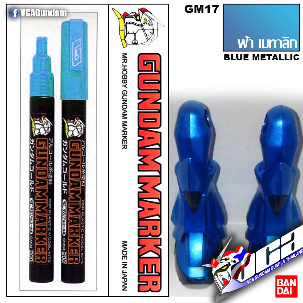 TOOL DỤNG CỤ BÚT TÔ MÀU MÔ HÌNH GUNDAM MARKER METALLIC BLUE