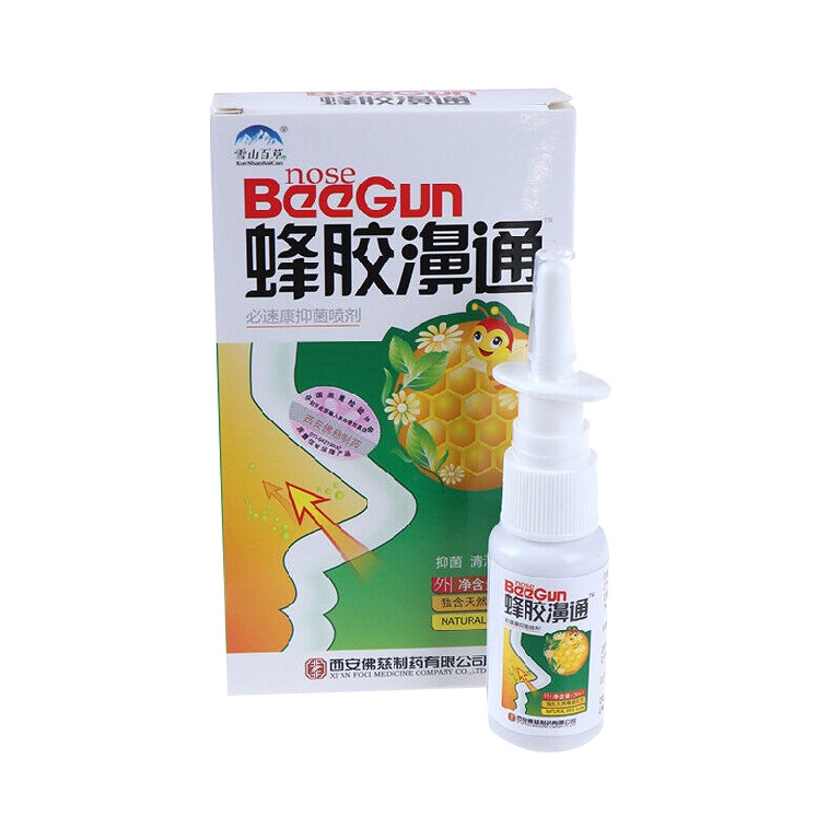 20ml Chinese Herbal Propolis Nose Spray Treat Rhinitis Nasal Problems