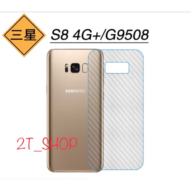 DÁN VÂN CARBON MẶT LƯNG GALAXY S8