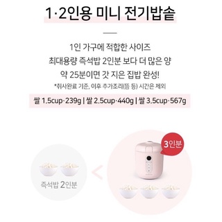 Nồi cơm điện mini JENNIFEROOM