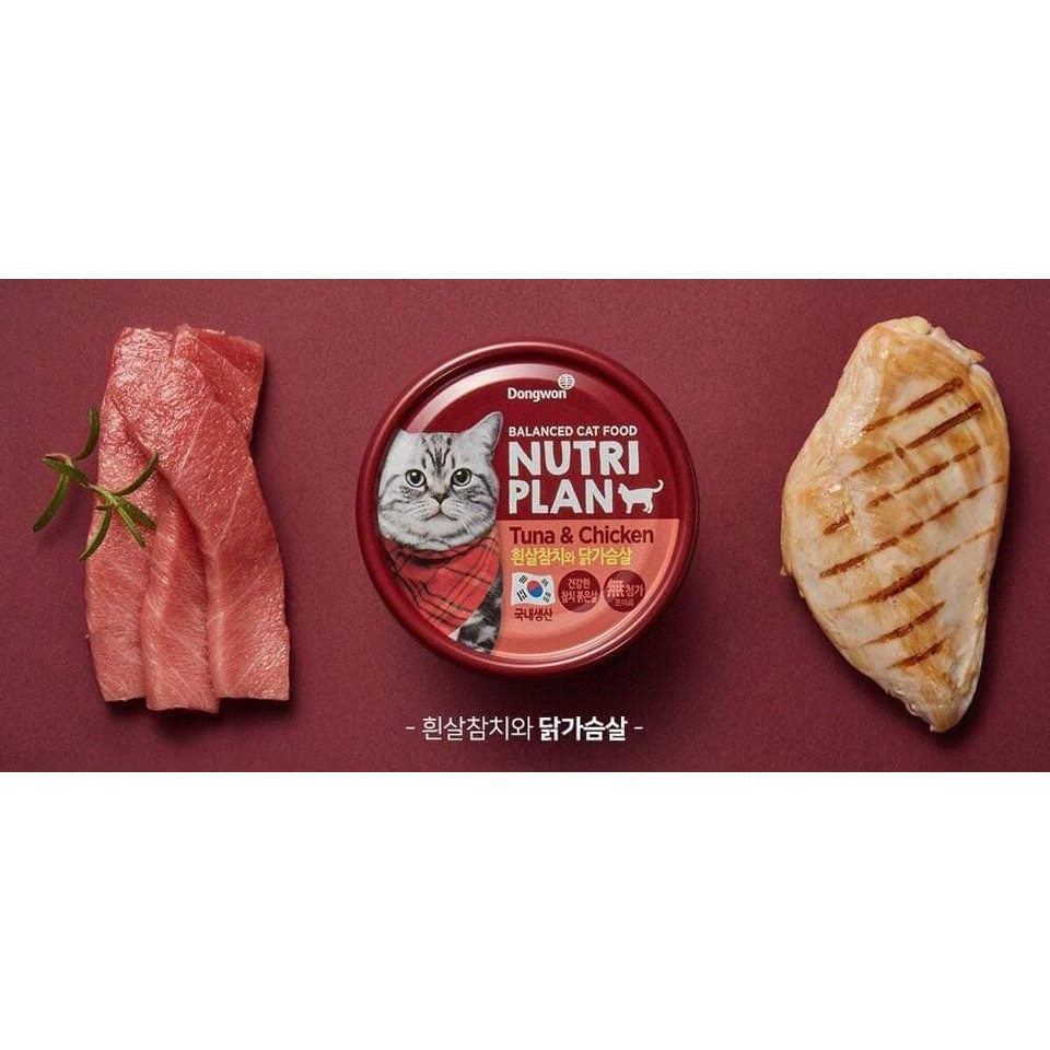 Pate Nutri Plan Hàn Quốc cao cấp 160g