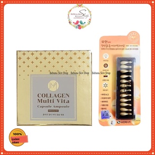 Viên Collagen tươi Ampoule Colagen Tươi Ammud 38 viên giá sỉ ib