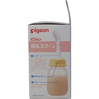 [Hàng air] Bình thìa Pigeon 120ml