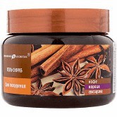 Tẩy Da Chết Toàn Thân Quế Hồi Cà Phê Nga 380g | BigBuy360 - bigbuy360.vn