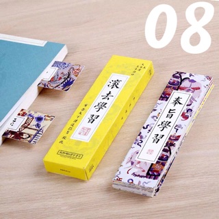 Bookmark đánh dấu trang