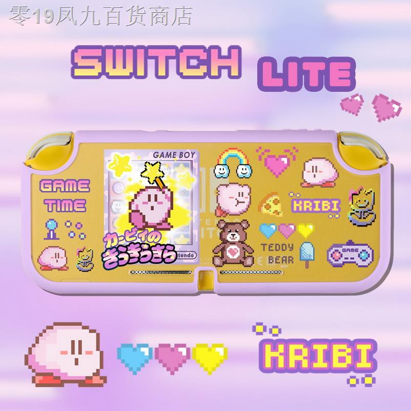 ✁☸♟Vỏ bảo vệ máy chơi game nintendo switch lite màu hồng chất liệu mềm mại