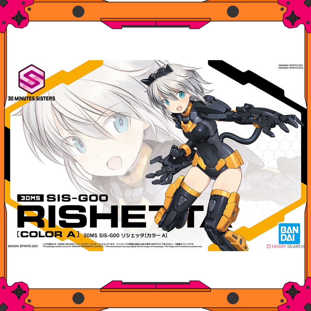 Mô Hình Bandai 30MS Sister G00 RISHETTA - COLOR A