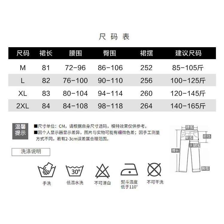 Chân Váy Đuôi Cá Thời Trang Cho Phụ Nữ Mang Thai