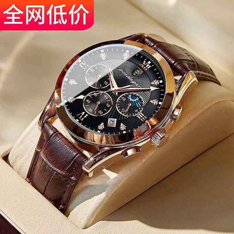 New Original Swiss Movement Automatic Men's Watch Waterproof Luminous Calendar Casual Trend Student Sport Watch