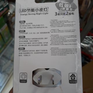 Đèn ngủ led ánh sáng trắng