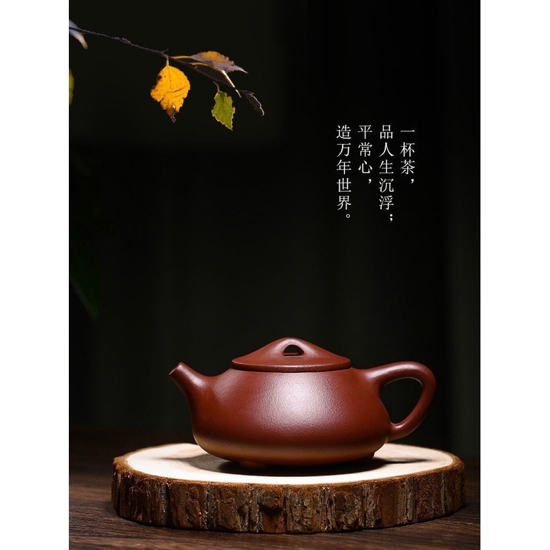 Ấm Tử Sa Nghi Hưng Thạch Biều Cảnh Chu 250 ml (Đáy Tào Thanh, Lọc Tổ Ong)