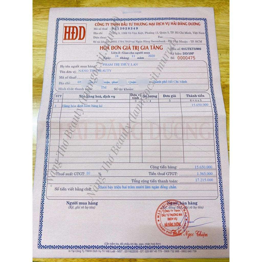 Viên Uống Trắng Da & Chống Nắng Heliocare Purewhite Radiance Max 240