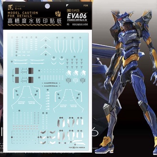 Decal nước cho RG EVA Mark 06