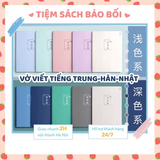 Vở A4, B5 luyện viết tiếng Trung Hàn Nhật cực đẹp