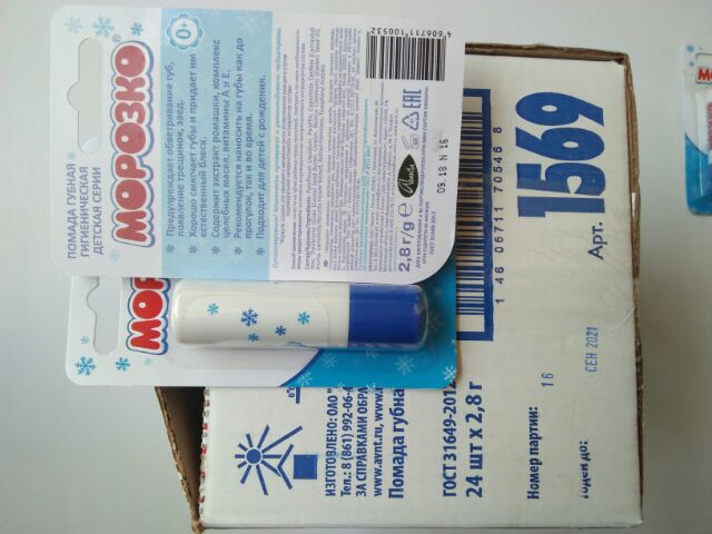 [Mã COS1901 hoàn 8% xu đơn 250K] Son dưỡng môi chống nẻ cho bé hiệu Ông già tuyết | BigBuy360 - bigbuy360.vn