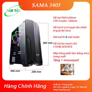 Vỏ case máy tính sama 3405