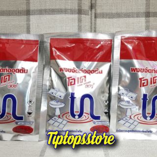 BỘT THÔNG CỐNG OKAY THÁI LAN 100G