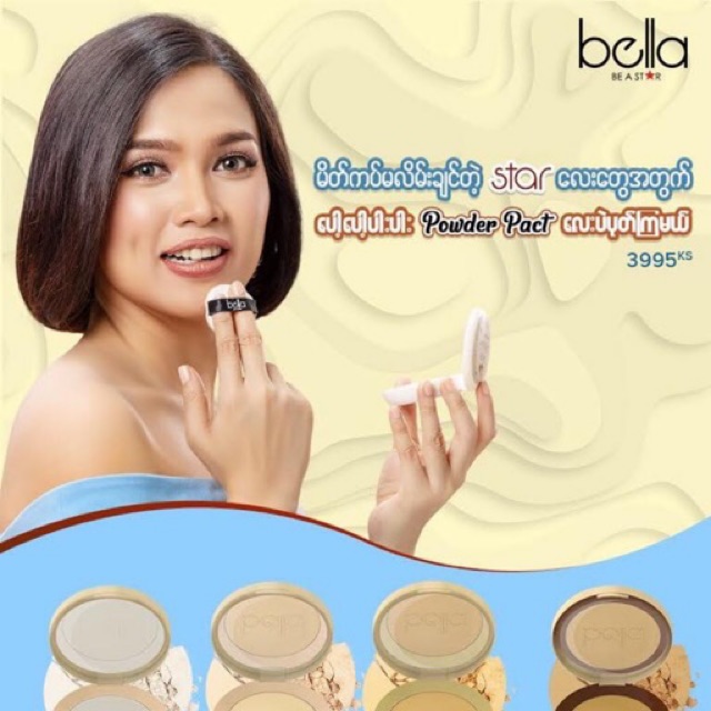 Phấn nén siêu che phủ, kiềm dầu, chống nắng gỗ Thanakha 4.5g | BigBuy360 - bigbuy360.vn