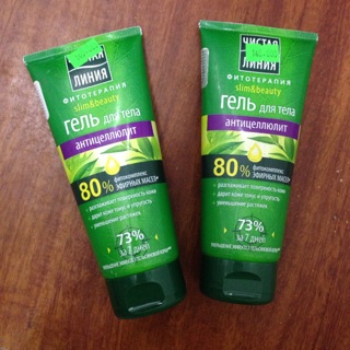  Kem trị rạn da và tan mỡ bụng Cleanline 